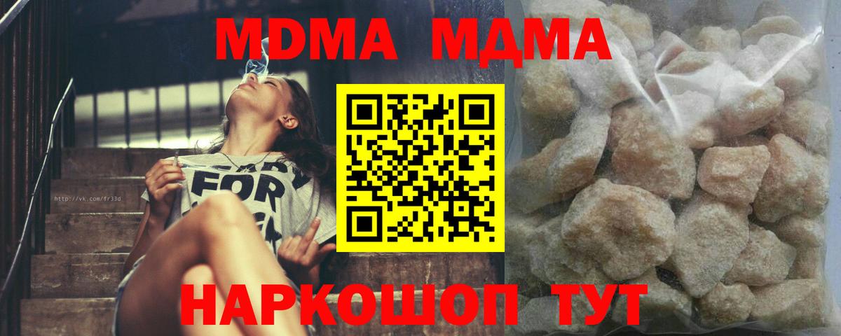 МДМА VHQ Тосно