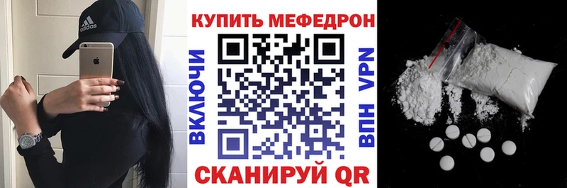 Меф 4 MMC  Тосно 