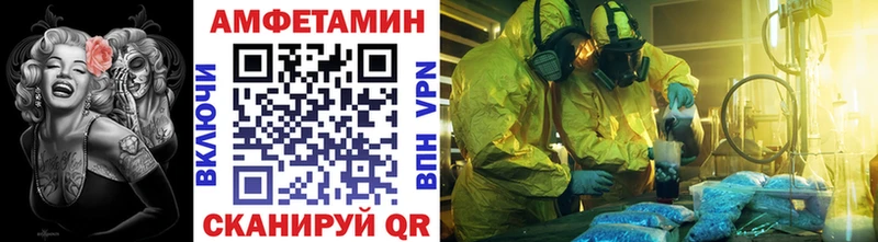 МЕТАМФЕТАМИН винт  Тосно 
