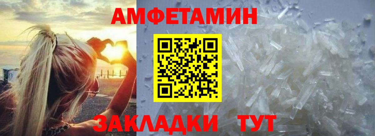 МЕТАМФЕТАМИН  Вход с VPN  Первитин Methamphetamine  Тосно  Первитин Methamphetamine 