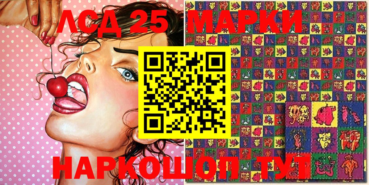Тосно  Наркотические марки 1500мкг  Вход с VPN 
