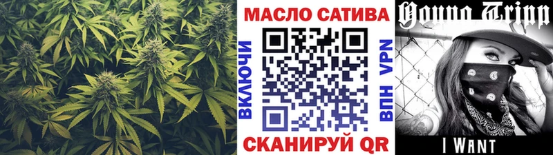ТГК вейп  мега рабочий сайт  Тосно  купить  цена 