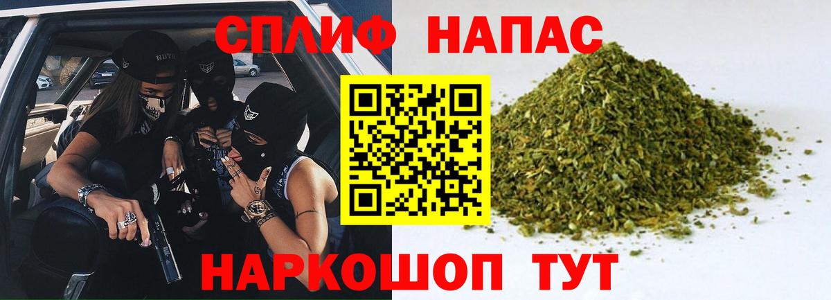 Марихуана семена Тосно
